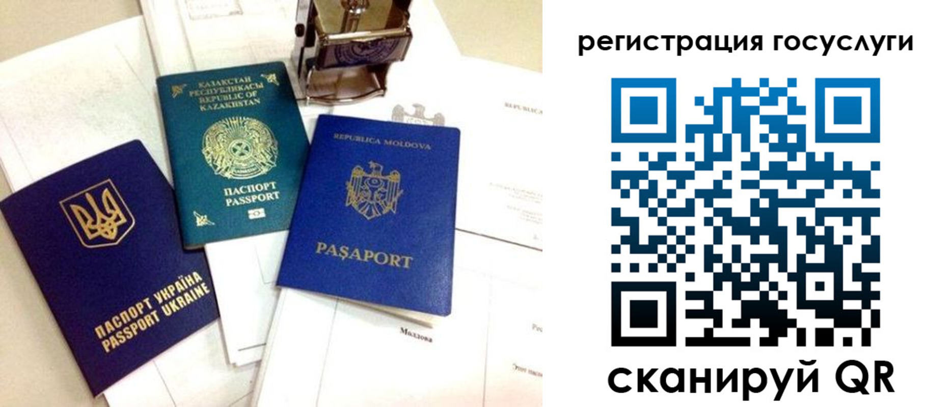 временная регистрация собственник в Ленске