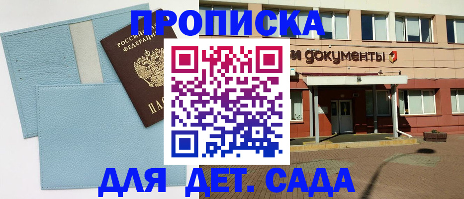 найти адрес прописки в Ленске